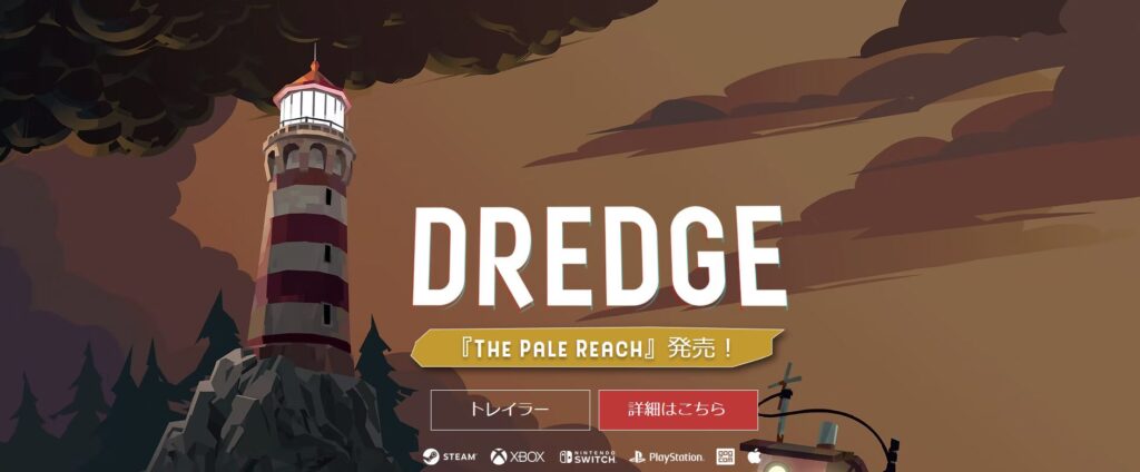 DREDGE