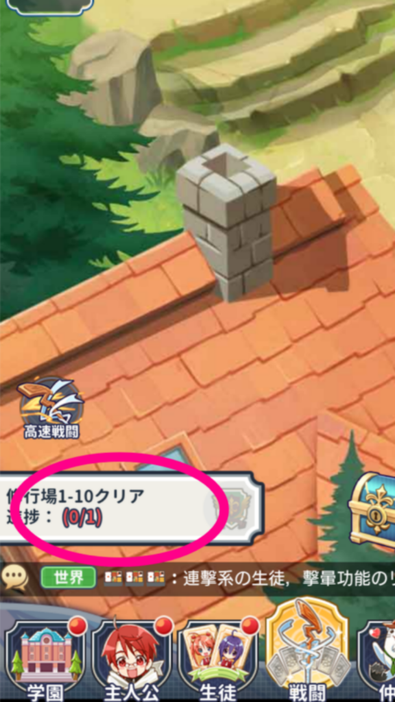 魔法先生ネギま!まほらパニックの残念な点