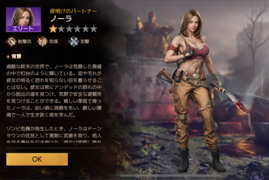 ヒーロープロフィール
