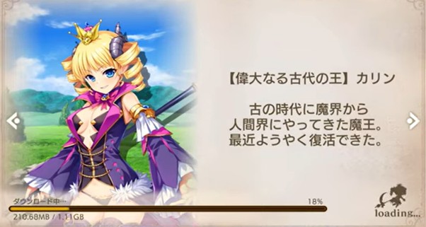 『魔王カリンちゃんRPGX 〜恋姫建国奔走記〜○○』ってどんなゲーム?