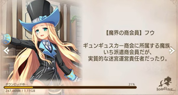クラウド版ではプレイできる?